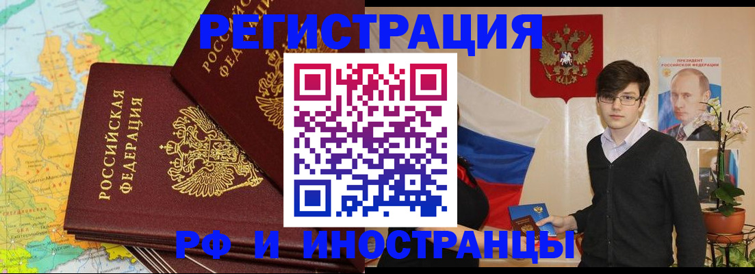 регистрация для дет. сада в Южно-Сухокумске