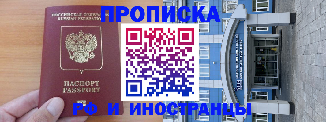 регистрация для дет. сада в Южно-Сухокумске