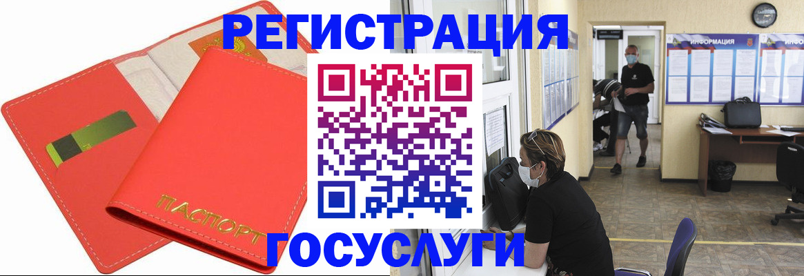 временная регистрация собственник в Южно-Сухокумске